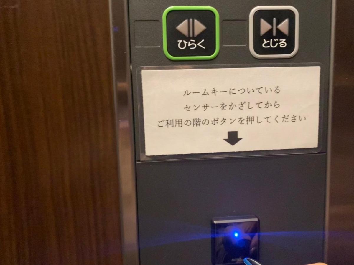 Culti Earl Hotel Ōsaka Eksteriør bilde